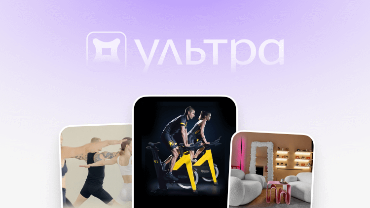 Premium in-app features